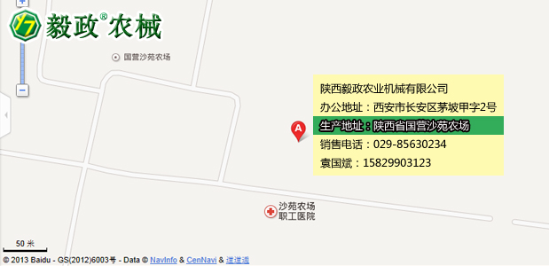 陜西毅政農(nóng)業(yè)機(jī)械有限公司生產(chǎn)地址，毅政牌免剝皮玉米脫粒機(jī)聯(lián)系方式